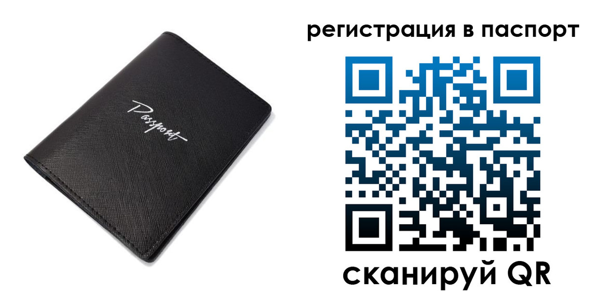 регистрация для дет. сада в Перми