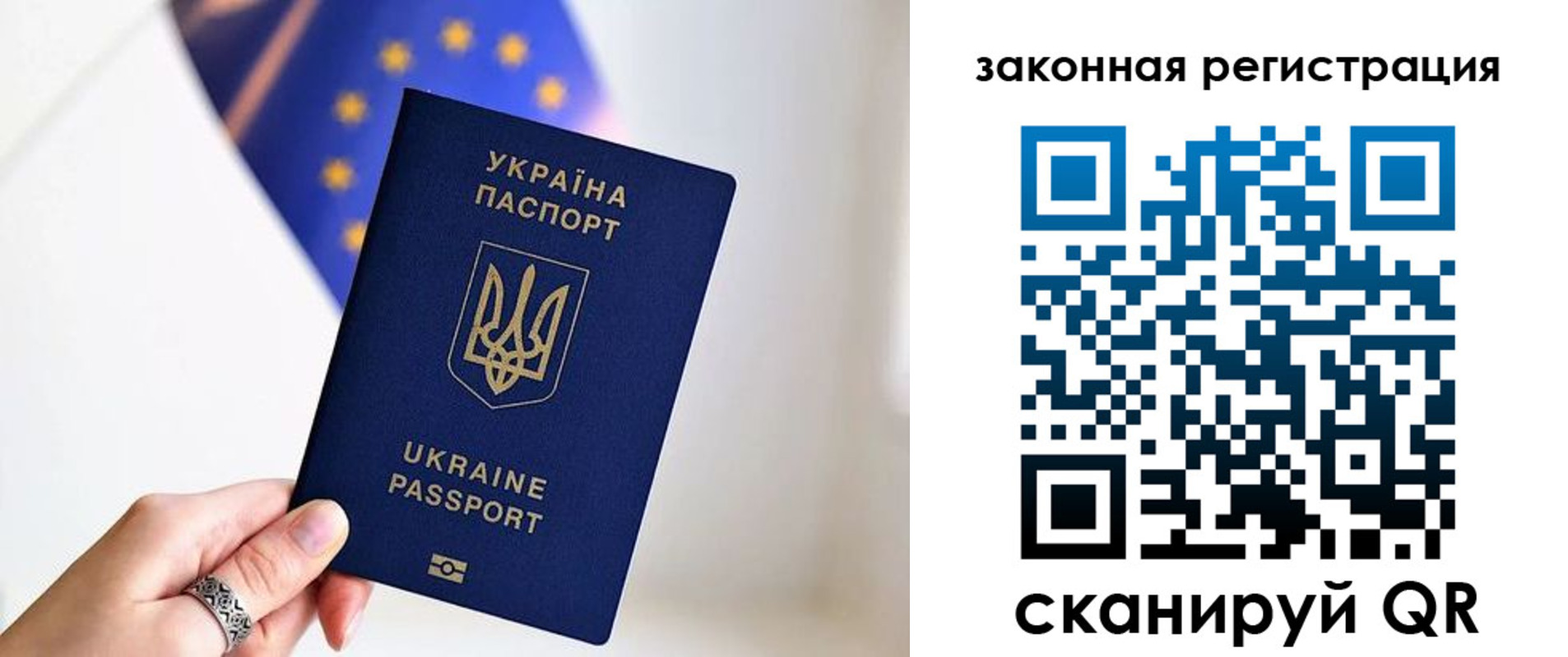 временная регистрация в Перми