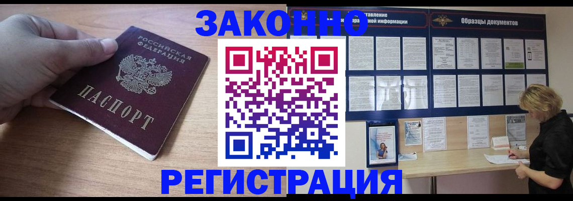 регистрация для дет. сада в Перми